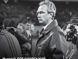 22 года без величайшего тренера в истории украинского футбола — Валерия Лобановского