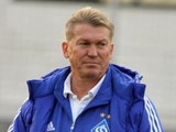 «Динамо»: новая глава