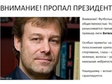 Данилоff! Розыск!! Wanted!!!