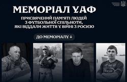 УАФ запустила платформу пам’яті 