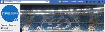 Группа Dynamo.kiev.ua в сети Facebook достигла отметки в 30 тыс. подписчиков. Присоединяйтесь!