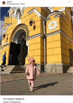 Дочка-крошка лидера "Динамо" поздравляет с праздником Покровы и Днем Защитника Украины.