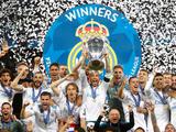 «Реал» не поддержал реформирование Лиги чемпионов