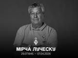 «Имя Мирчи Луческу навсегда вписано в историю нашего клуба», — соболезнования от «Динамо»