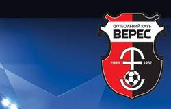 Ровненский «Верес» допущен к участию во второй лиге