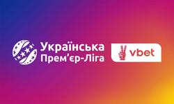 Затверджений графік подачі заявок клубів на участь у чемпіонаті України сезону-2026/2027