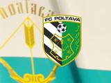 «Полтава» официально подтвердила роспуск команды