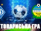 «Динамо U-19» провело спарринг с винницкой «Нивой»