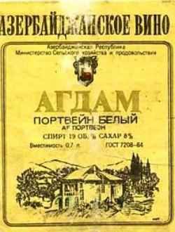 Пасиба дедам за победу!