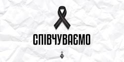 «Динамо» висловило співчуття у зв’язку зі смертю Володимира Лашкула