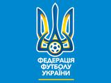 Официально. Заявление пресс-службы Федерации футбола Украины относительно аккредитации СМИ на ЧМ-2018