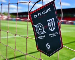 It's official. Kryvbas vs Polissia match will not be played today