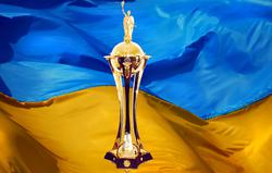 Матчи 1/8 финала Кубка Украины пройдут 26 октября