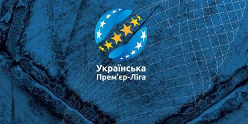 Официально. Чемпионат Украины возобновится 30 мая. Расписание матчей 24 тура