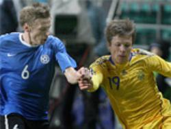 Эстония — Украина — 0:2. Отчет о матче