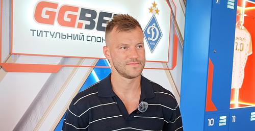 Пресс-конференция. Андрей Ярмоленко: «Слова Турана о «Динамо» говорят об одном: мы движемся в правильном направлении»