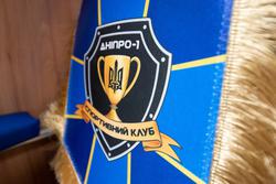 Вариант объединения «Днепра-1» с другим клубом отпал. Всё идёт к концу...