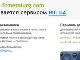 Официальный сайт запорожского «Металлурга» прекратил свою работу