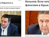 Роман Руденко: «Обещание Павелко «лично поехать» напомнило мне обещание Конькова»