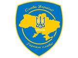 Эмблема «Слава Україні! Героям слава!» обновлена в регламенте УПЛ (ФОТО)