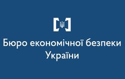 Екс-гравець збірної України підозрюється в ухиленні від сплати 18,2 млн грн податків