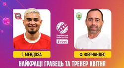 УПЛ объявила имена лучшего игрока и тренера в чемпионате Украины в апреле