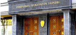 В Офисе Генпрокурора дела о коррупции в украинском футболе объединили в единое производство