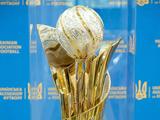 Стало известно, когда «Динамо» узнает своего соперника в 1/8 финала Кубка Украины