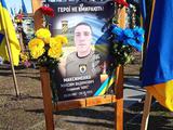 Helden sterben nicht: zum Gedenken an Maksym Maksymenko