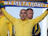 Ярославский заявил, что решил вернуть себе «Металлист» 