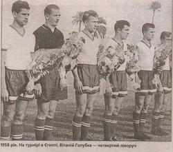 1959 год. Динамо Киев - СССР 2-5.