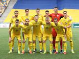 Молодежная сборная Украины впервые с 2009 года выиграла Мемориал Лобановского
