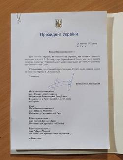 Президент України Володимир Зеленський підписав заявку на членство України в ЄС! (ФОТО)
