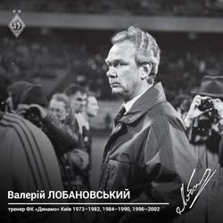 22 роки без найвидатнішого тренера в історії українського футболу — Валерія Лобановського