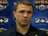 Сергей Ребров: «Мы два матча играем без зрителей, а люди на трибунах продолжают делать то же самое»