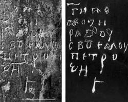 А россійсткою нема.Тоді її ще не було