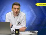 Игорь Цыганик: «Луческу сказал, что рассчитывает на Дуэлунда»