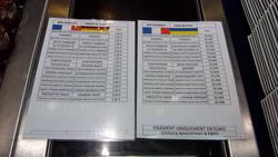 Їхали козаки, їхали на Євро. День третій. Чемпіони світу