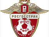 «Амкар» остается в российской премьер-лиге