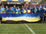 Український футбольний сезон стартував!