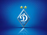 Официальное заявление ФК «Динамо» Киев