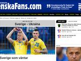 «Шведское оружие против Украины: 16 дополнительных сантиметров», — шведские СМИ — о предстоящем матче