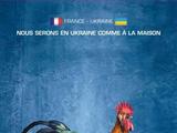 Украина – Франция: петух против шапки-ушанки (ФОТО)