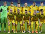 2020: итоги года для национальной сборной Украины 