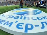 Вопрос о дате возобновления чемпионата Украины будет решен сегодня