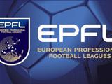 Европейские лиги против реформы Лиги чемпионов 