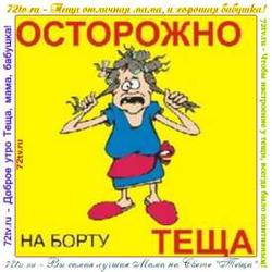 Не проти тих санкції вводите панове