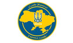 УАФ обязала клубы разместить лозунги «Слава Україні! Героям слава!» на футболках