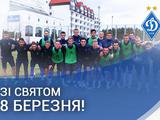 ВИДЕО: Динамовцы поздравляют с праздником весны!
