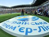 УПЛ будет решать судьбу чемпионата Украины 15 мая